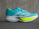 Adidas Adizero Prime X 3 Strung – Seitenprofil mit 50 mm Lightstrike-Pro-Mittelsohle und EnergyRods-Technologie
